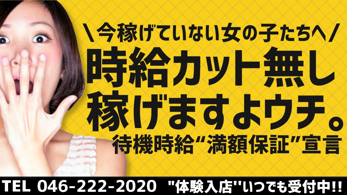 キャスト様大募集