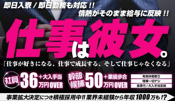 求人